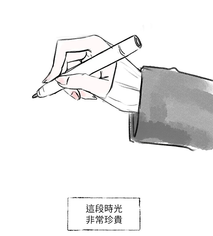 [韩国漫画] 社团学姐 校园,女学生,巨乳大奶#[43P]-18