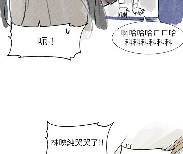 [韩国漫画] 社团学姐 校园,女学生,巨乳大奶#[43P]-22