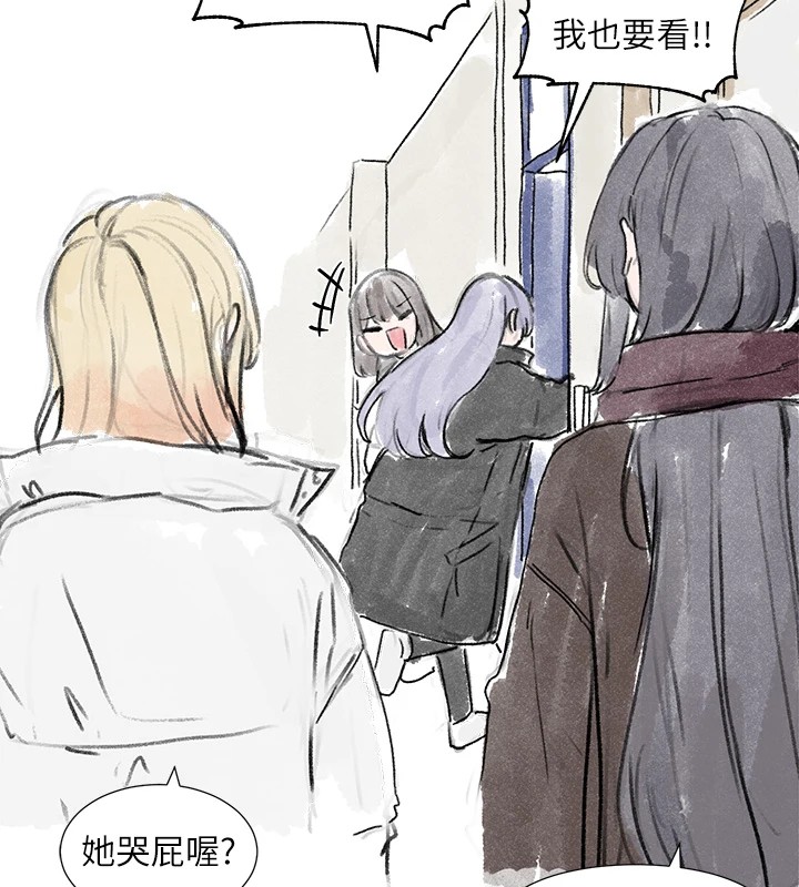 [韩国漫画] 社团学姐 校园,女学生,巨乳大奶#[43P]-23