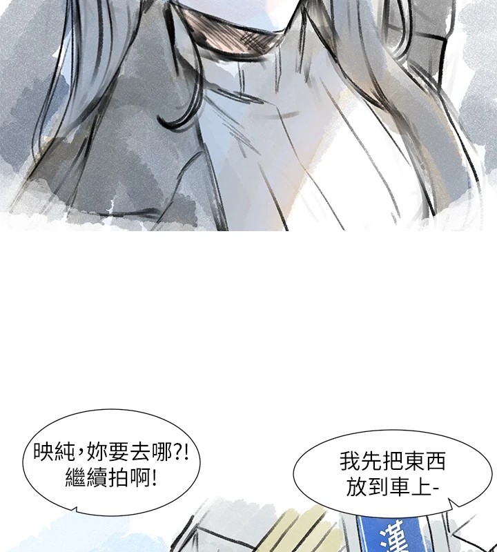 [韩国漫画] 社团学姐 校园,女学生,巨乳大奶#[43P]-3