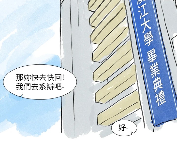 [韩国漫画] 社团学姐 校园,女学生,巨乳大奶#[43P]-4