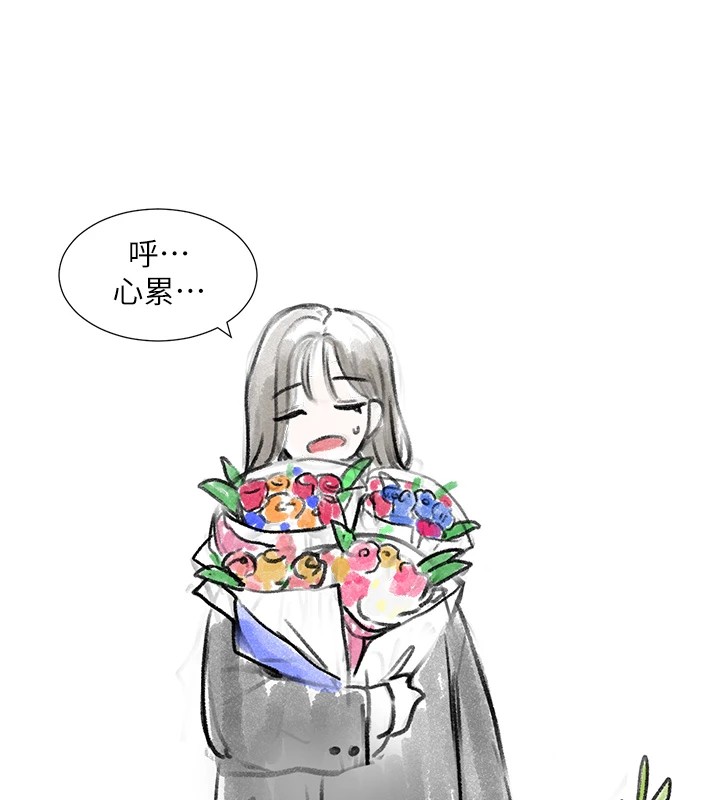 [韩国漫画] 社团学姐 校园,女学生,巨乳大奶#[43P]-5