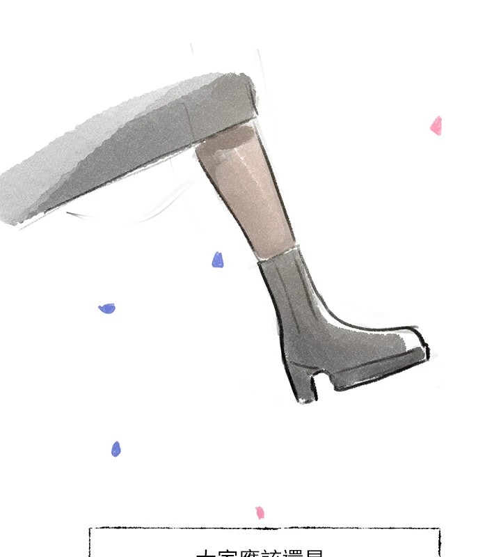 [韩国漫画] 社团学姐 校园,女学生,巨乳大奶#[43P]-9