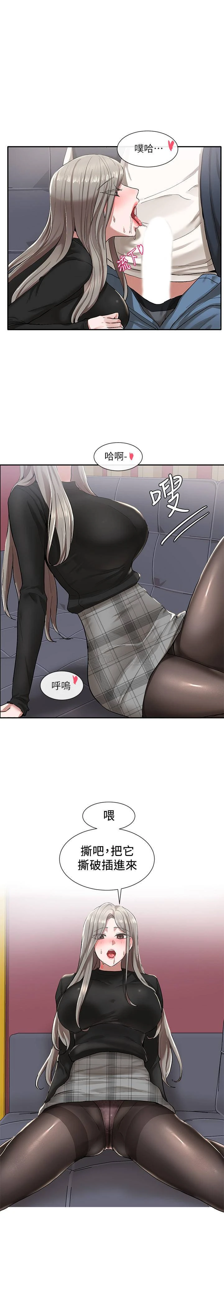 [韩国漫画] 社团学姐 校园,女学生,巨乳大奶#[34P]-1