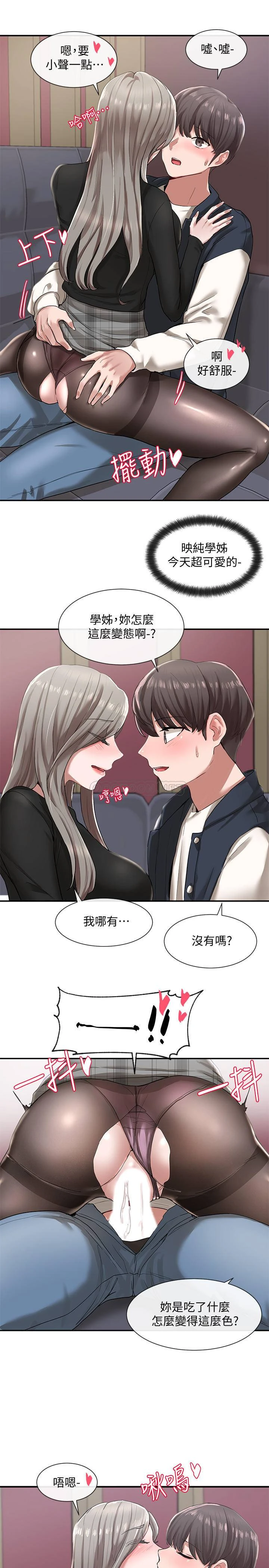 [韩国漫画] 社团学姐 校园,女学生,巨乳大奶#[34P]-11