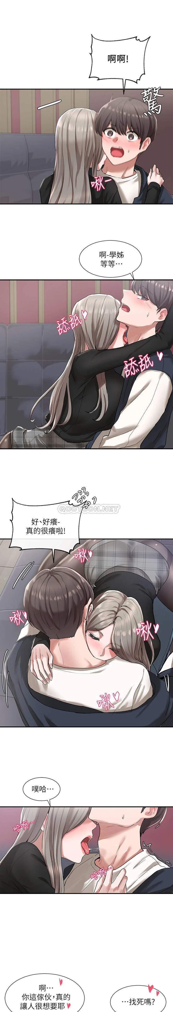 [韩国漫画] 社团学姐 校园,女学生,巨乳大奶#[34P]-13