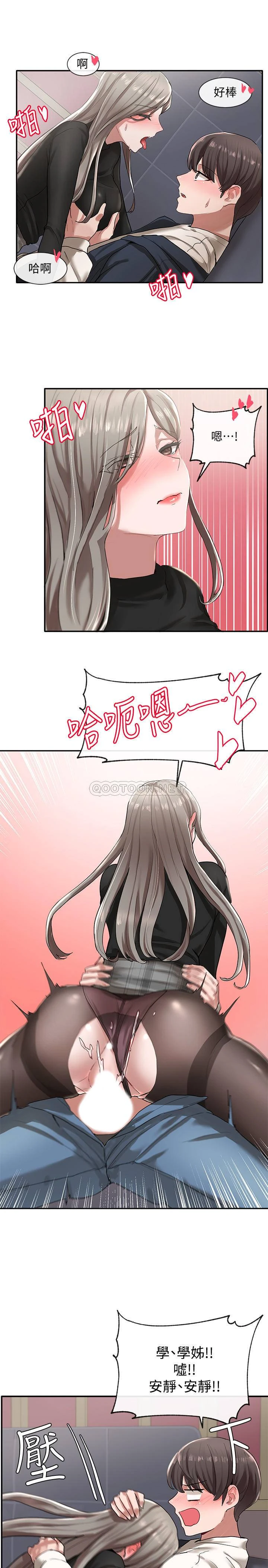 [韩国漫画] 社团学姐 校园,女学生,巨乳大奶#[34P]-18