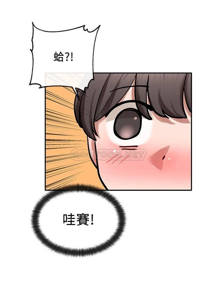 [韩国漫画] 社团学姐 校园,女学生,巨乳大奶#[34P]-2