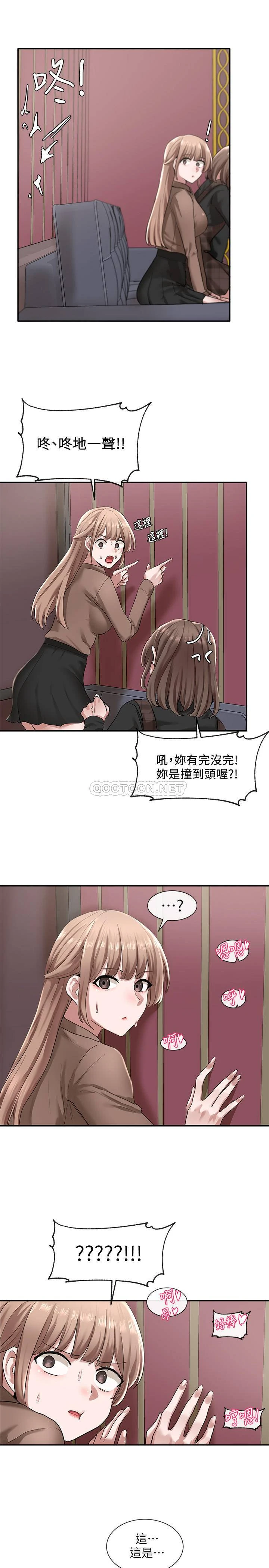 [韩国漫画] 社团学姐 校园,女学生,巨乳大奶#[34P]-22