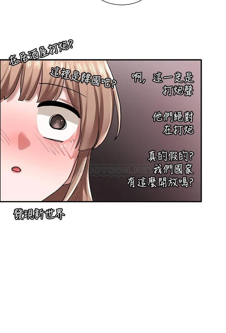 [韩国漫画] 社团学姐 校园,女学生,巨乳大奶#[34P]-23