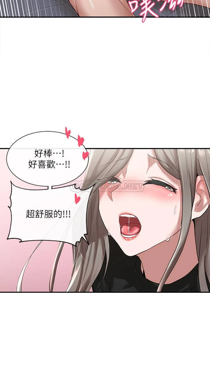 [韩国漫画] 社团学姐 校园,女学生,巨乳大奶#[34P]-31