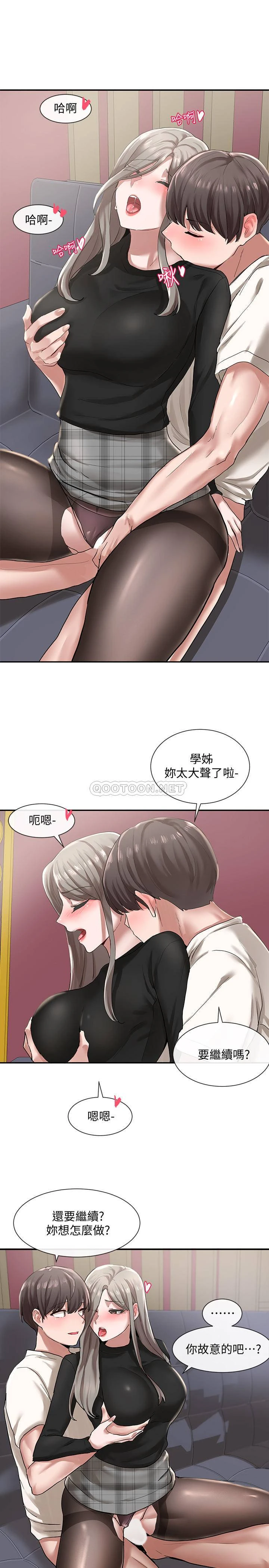 [韩国漫画] 社团学姐 校园,女学生,巨乳大奶#[34P]-32