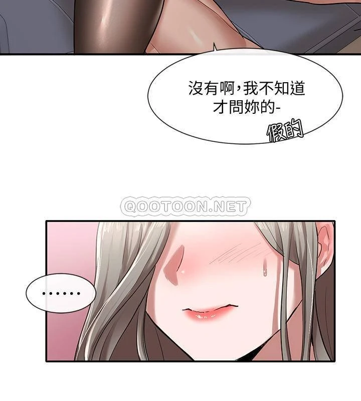 [韩国漫画] 社团学姐 校园,女学生,巨乳大奶#[34P]-33