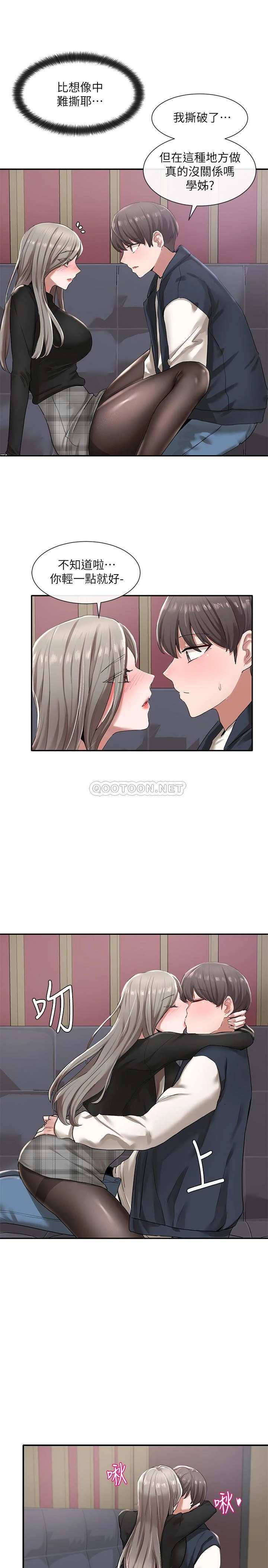 [韩国漫画] 社团学姐 校园,女学生,巨乳大奶#[34P]-5