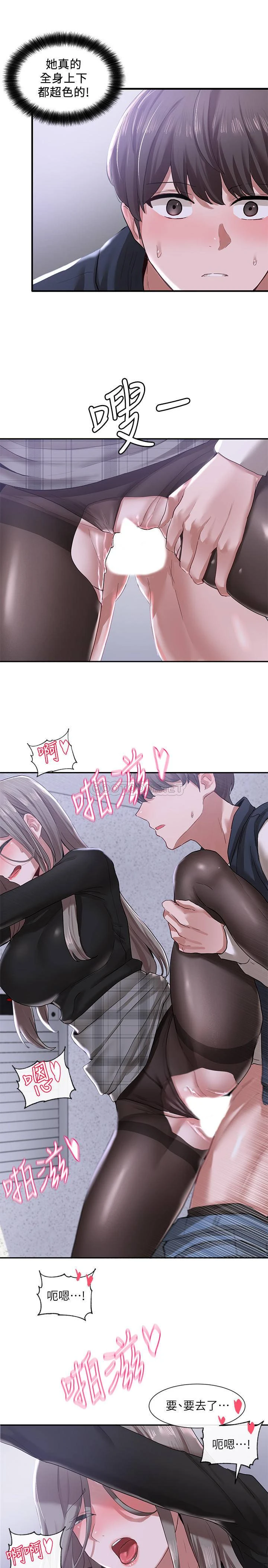 [韩国漫画] 社团学姐 校园,女学生,巨乳大奶#[31P]-23