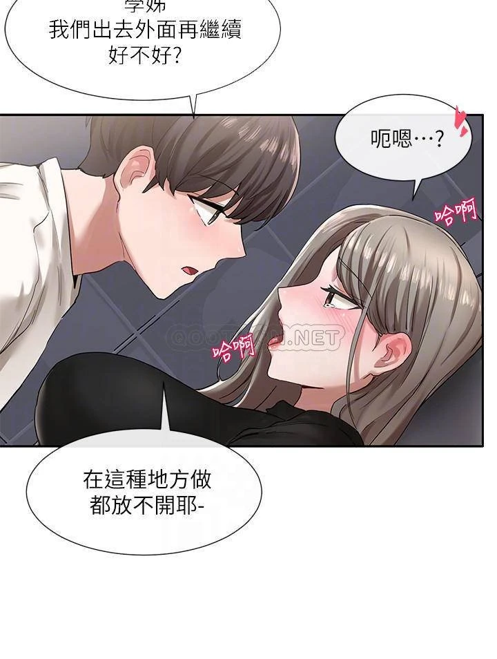 [韩国漫画] 社团学姐 校园,女学生,巨乳大奶#[31P]-4