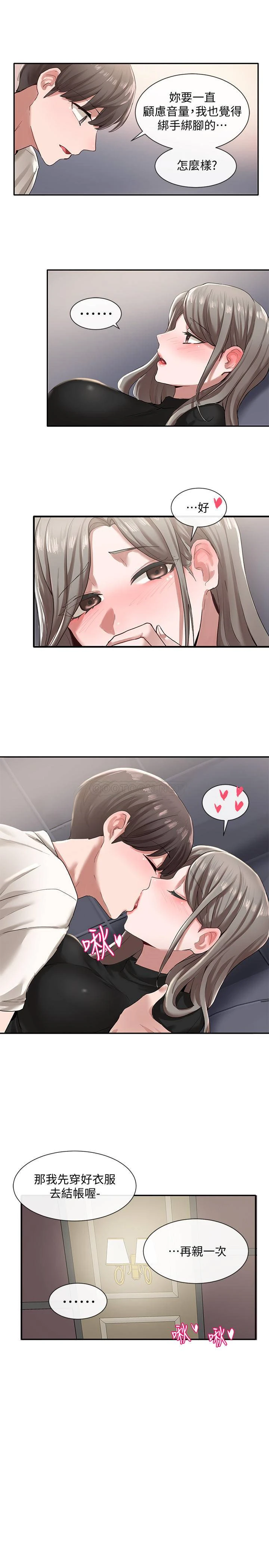 [韩国漫画] 社团学姐 校园,女学生,巨乳大奶#[31P]-5