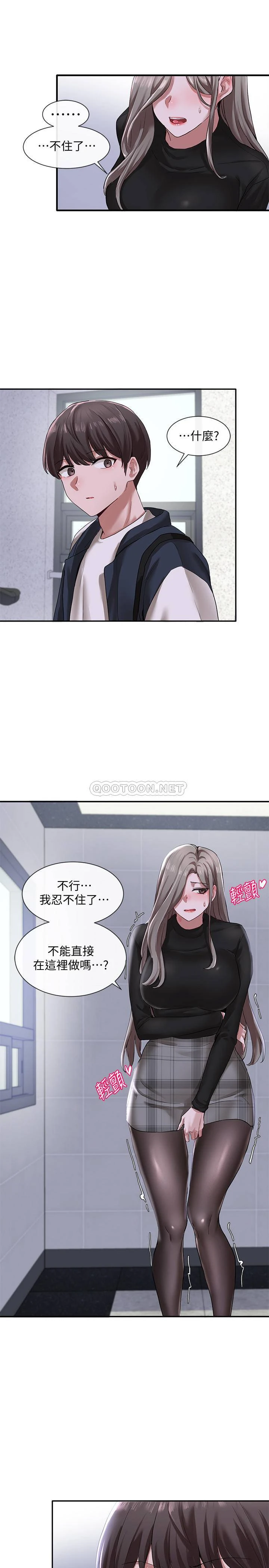 [韩国漫画] 社团学姐 校园,女学生,巨乳大奶#[31P]-9