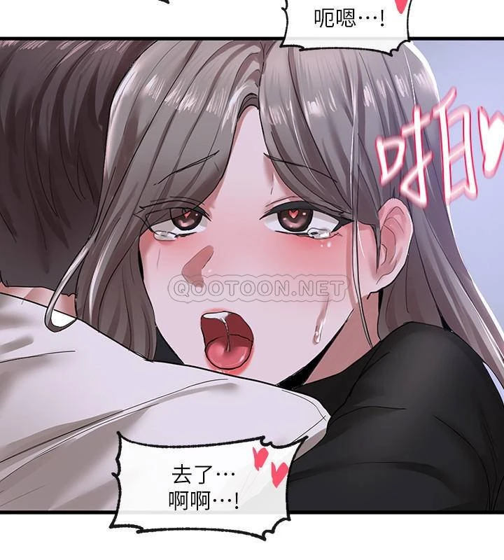 [韩国漫画] 社团学姐 校园,女学生,巨乳大奶#[34P]-14