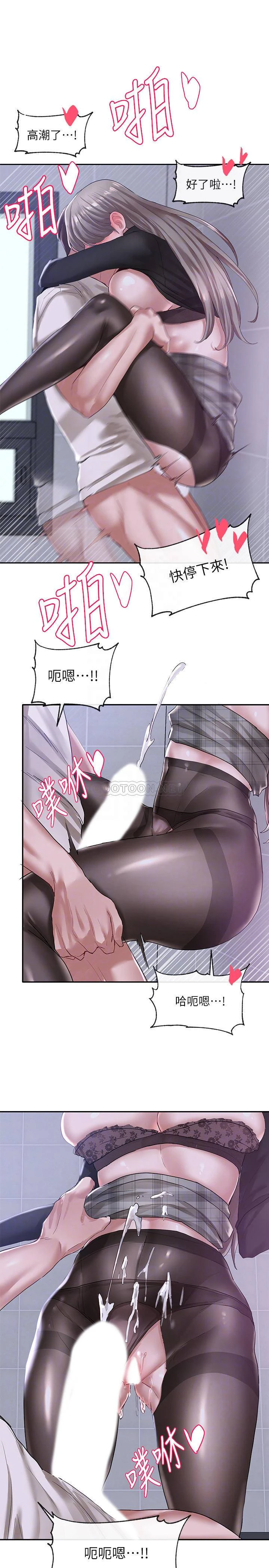 [韩国漫画] 社团学姐 校园,女学生,巨乳大奶#[34P]-15