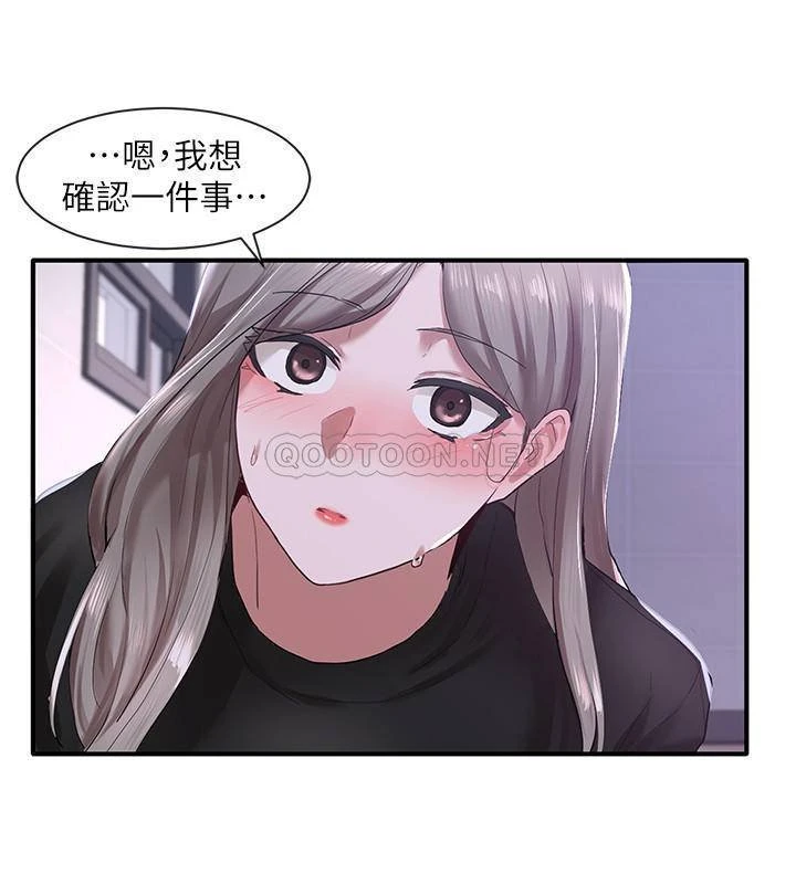 [韩国漫画] 社团学姐 校园,女学生,巨乳大奶#[34P]-26