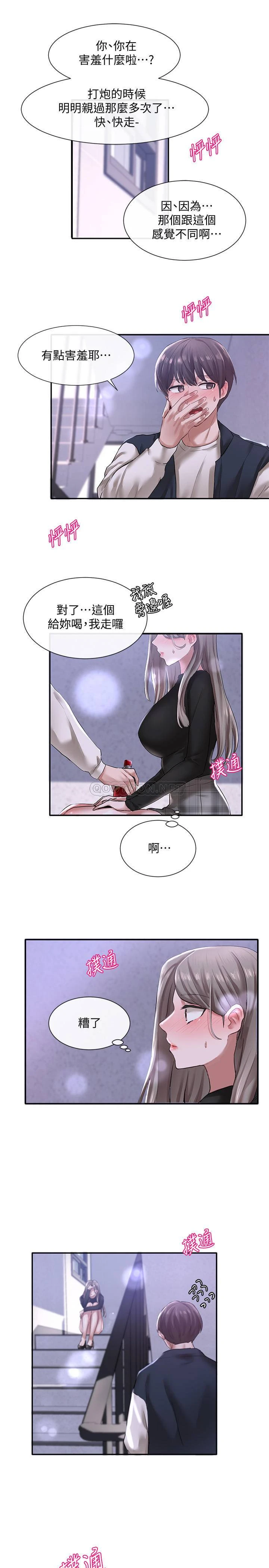 [韩国漫画] 社团学姐 校园,女学生,巨乳大奶#[34P]-29