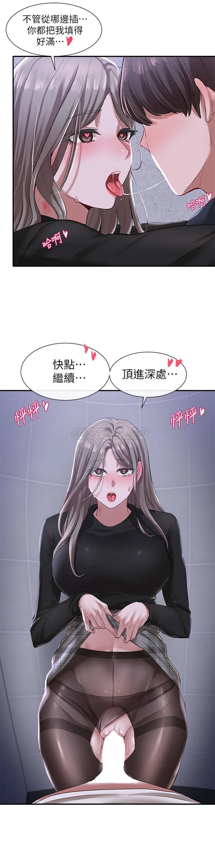 [韩国漫画] 社团学姐 校园,女学生,巨乳大奶#[34P]-3