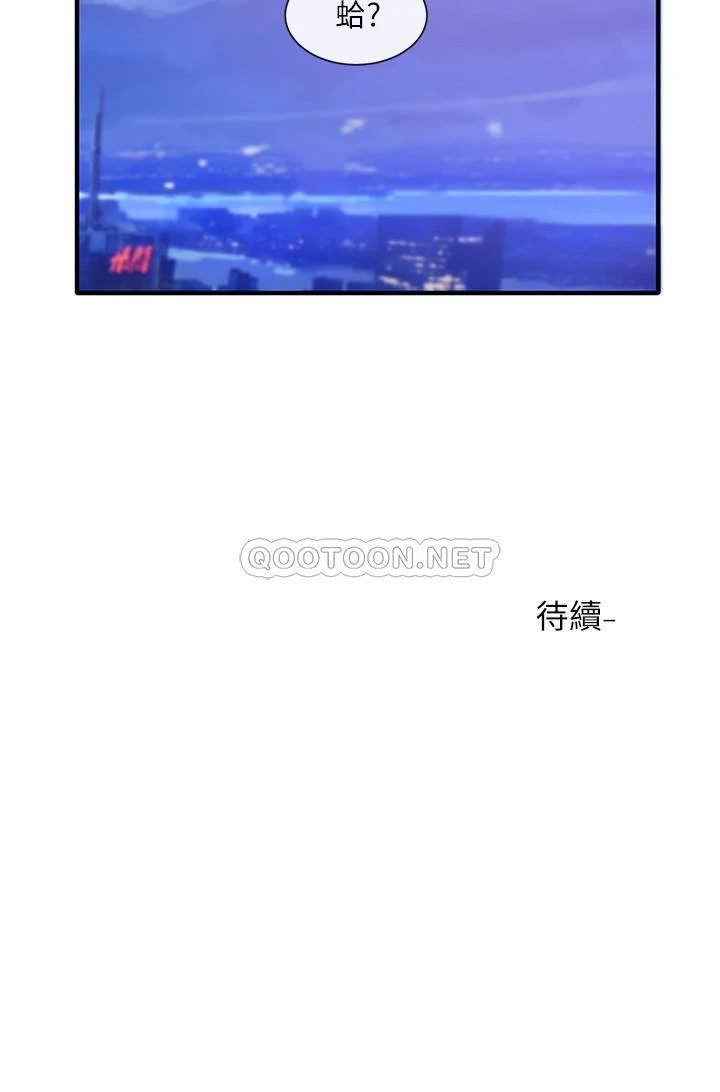 [韩国漫画] 社团学姐 校园,女学生,巨乳大奶#[34P]-34