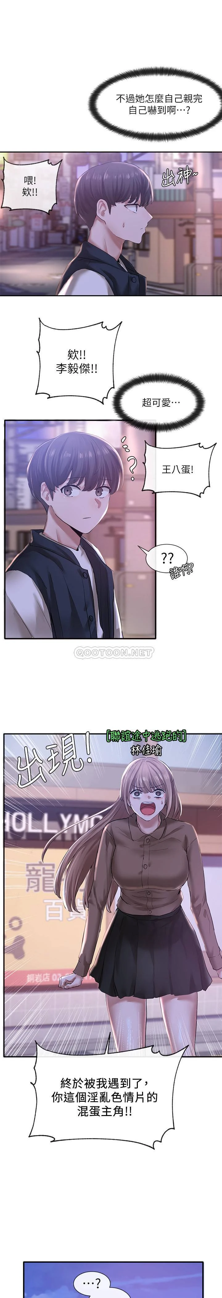 [韩国漫画] 社团学姐 校园,女学生,巨乳大奶#[34P]-1