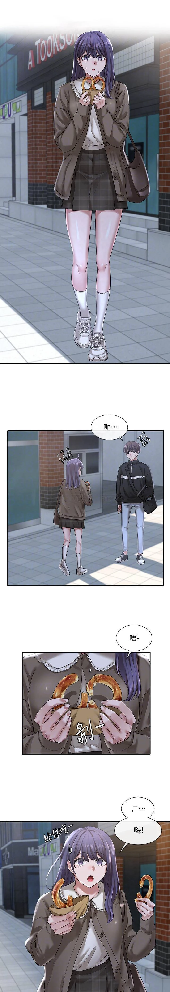 [韩国漫画] 社团学姐 校园,女学生,巨乳大奶#[34P]-12