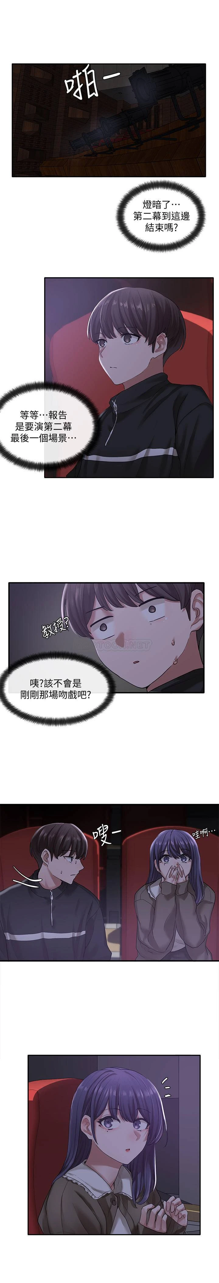 [韩国漫画] 社团学姐 校园,女学生,巨乳大奶#[34P]-22