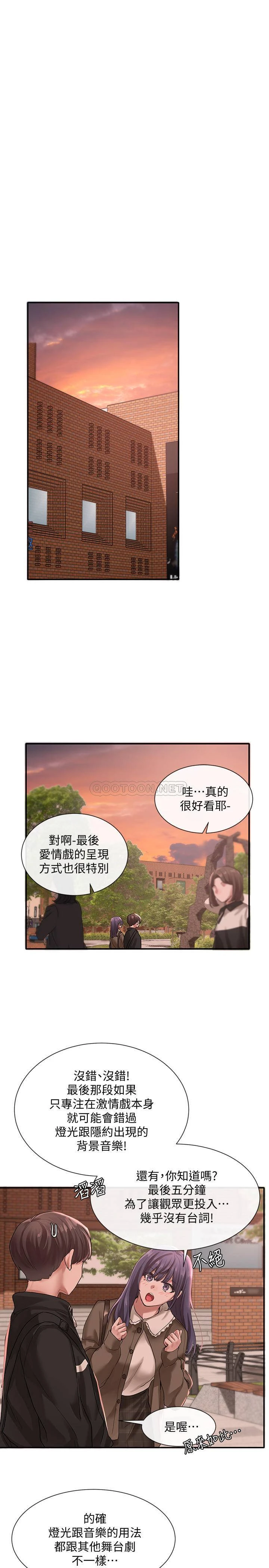 [韩国漫画] 社团学姐 校园,女学生,巨乳大奶#[34P]-27