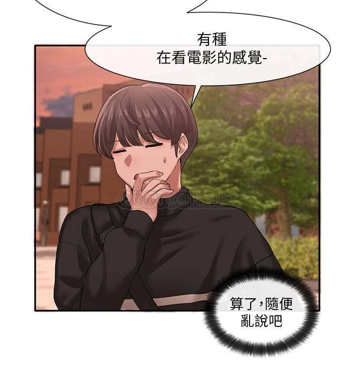 [韩国漫画] 社团学姐 校园,女学生,巨乳大奶#[34P]-28