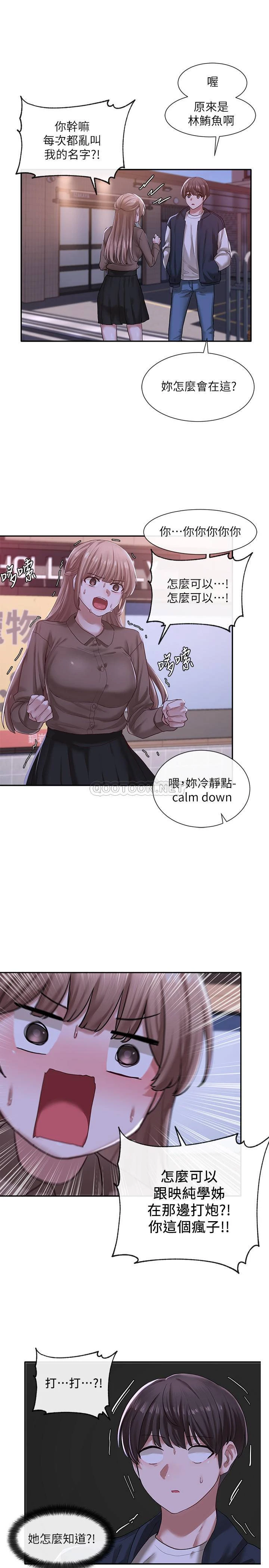 [韩国漫画] 社团学姐 校园,女学生,巨乳大奶#[34P]-3