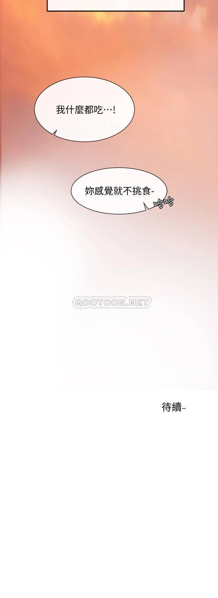 [韩国漫画] 社团学姐 校园,女学生,巨乳大奶#[34P]-34
