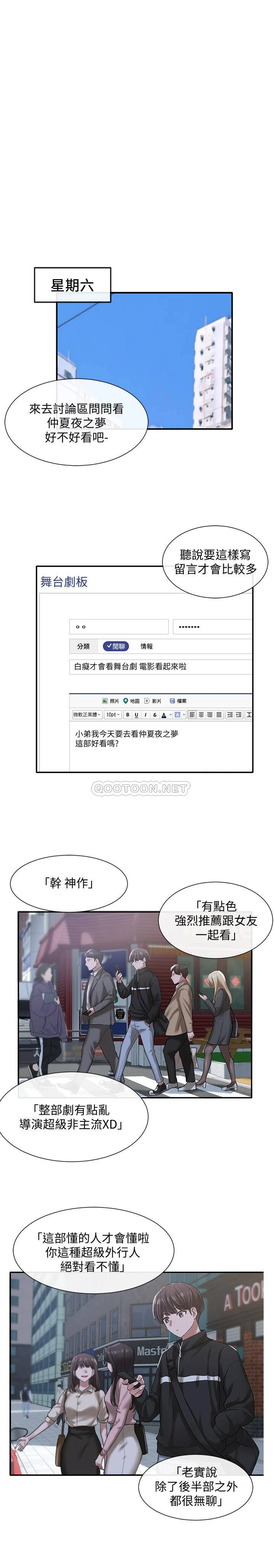 [韩国漫画] 社团学姐 校园,女学生,巨乳大奶#[34P]-9