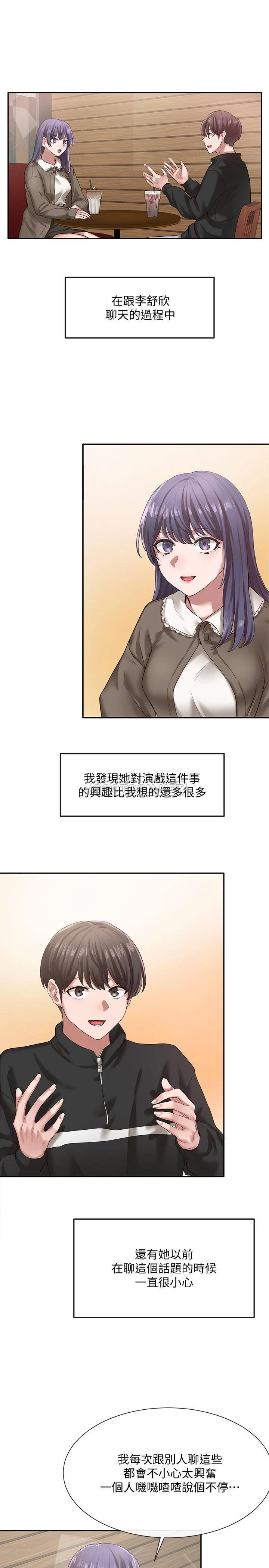 [韩国漫画] 社团学姐 校园,女学生,巨乳大奶#[33P]-1