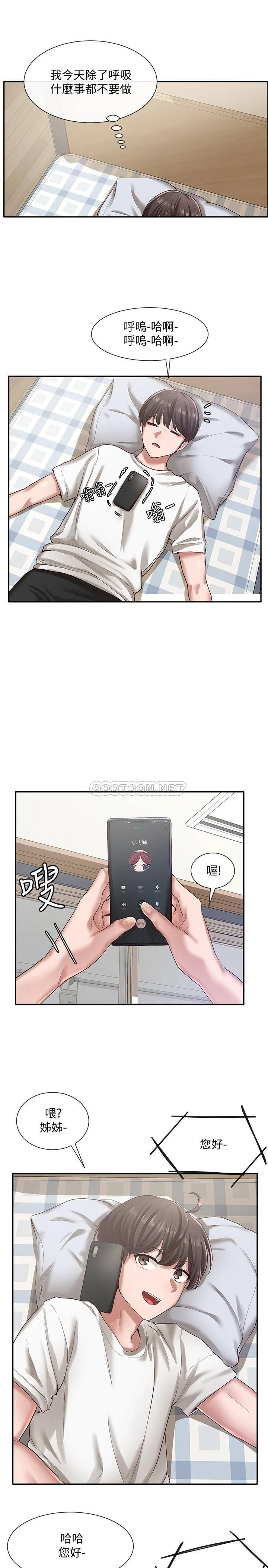 [韩国漫画] 社团学姐 校园,女学生,巨乳大奶#[33P]-11
