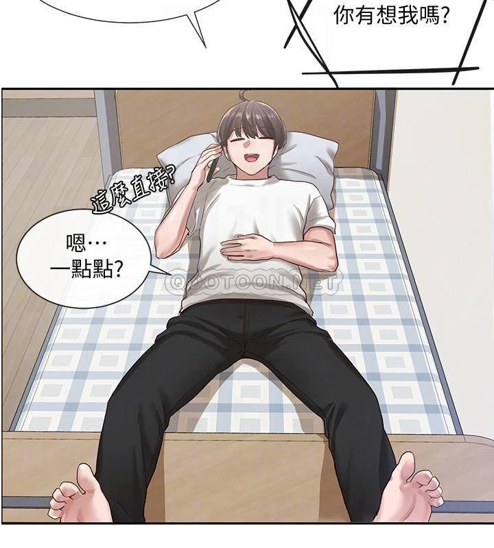 [韩国漫画] 社团学姐 校园,女学生,巨乳大奶#[33P]-12