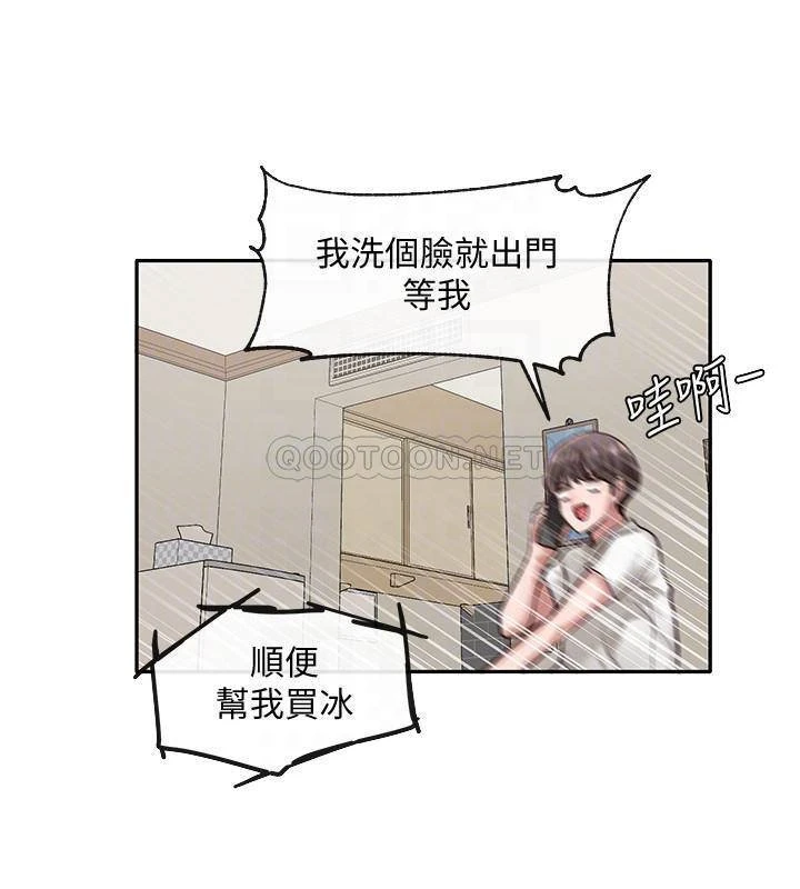 [韩国漫画] 社团学姐 校园,女学生,巨乳大奶#[33P]-14