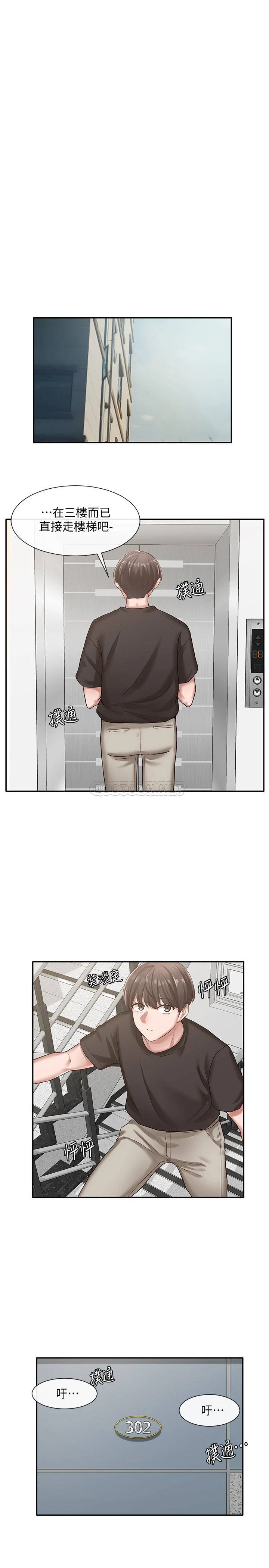 [韩国漫画] 社团学姐 校园,女学生,巨乳大奶#[33P]-15