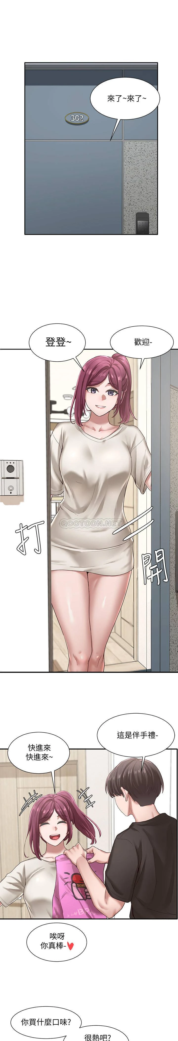 [韩国漫画] 社团学姐 校园,女学生,巨乳大奶#[33P]-17