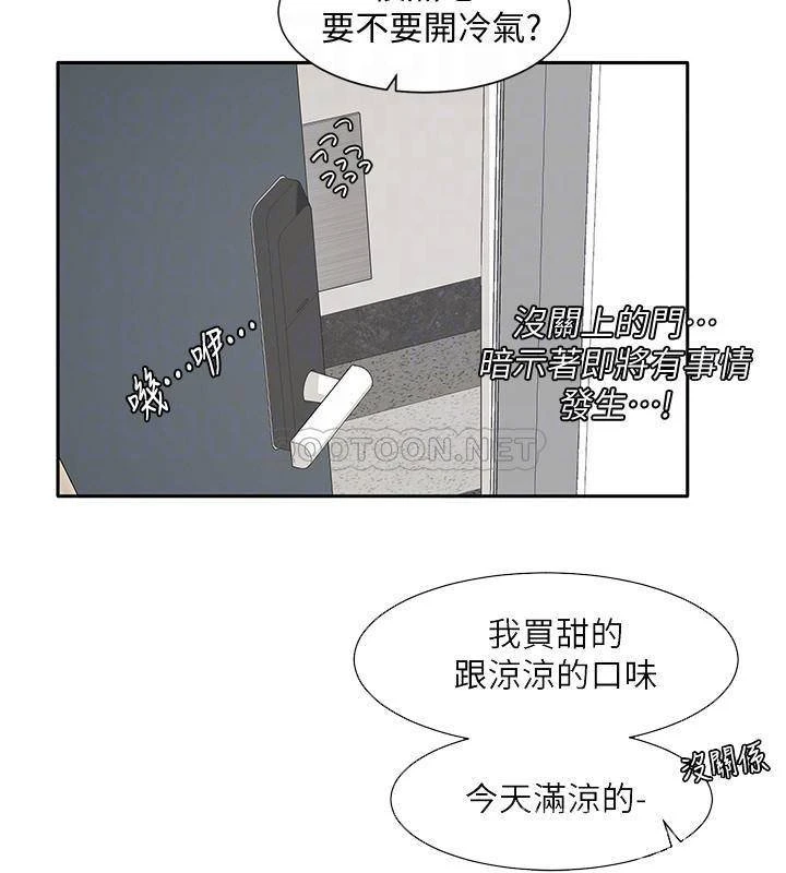 [韩国漫画] 社团学姐 校园,女学生,巨乳大奶#[33P]-18