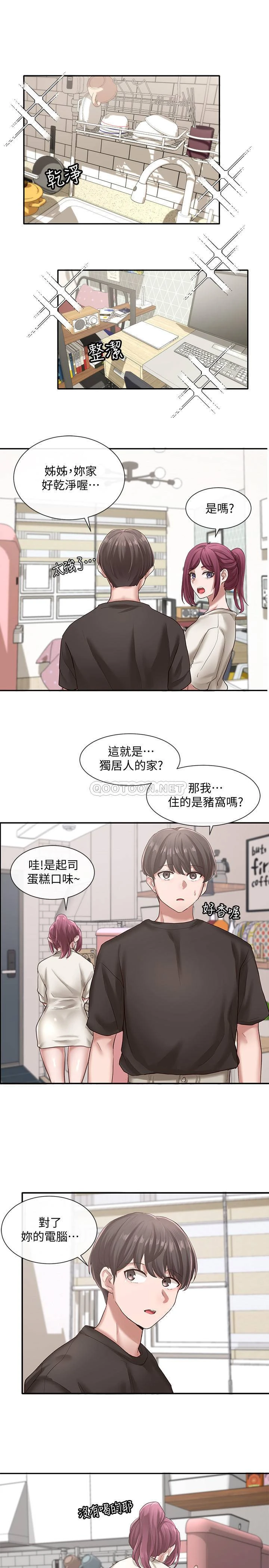[韩国漫画] 社团学姐 校园,女学生,巨乳大奶#[33P]-19
