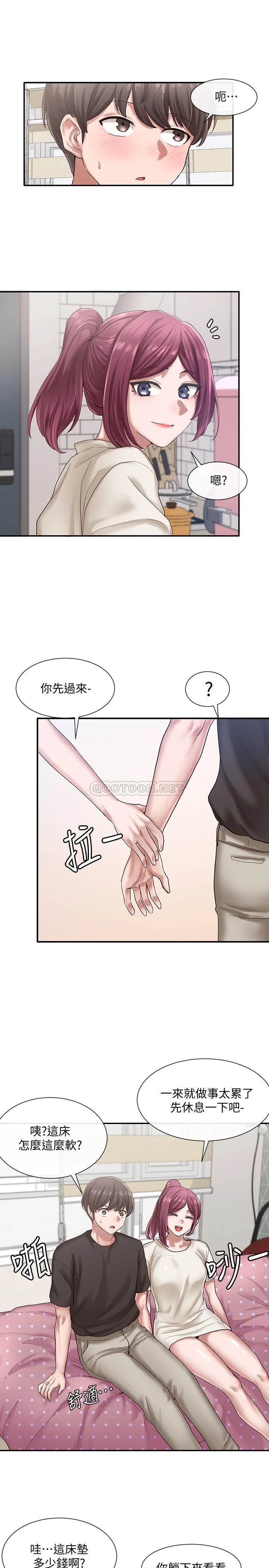 [韩国漫画] 社团学姐 校园,女学生,巨乳大奶#[33P]-21