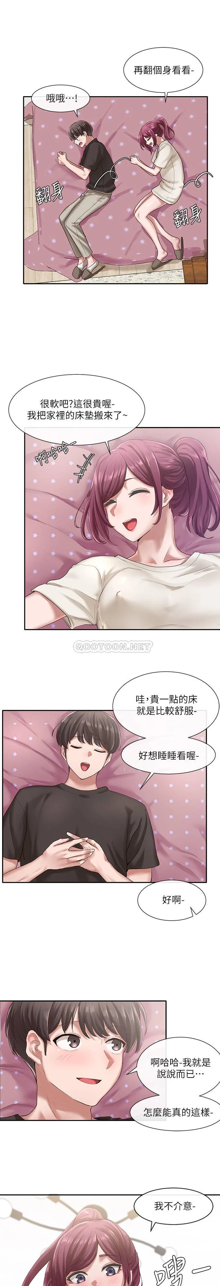 [韩国漫画] 社团学姐 校园,女学生,巨乳大奶#[33P]-23
