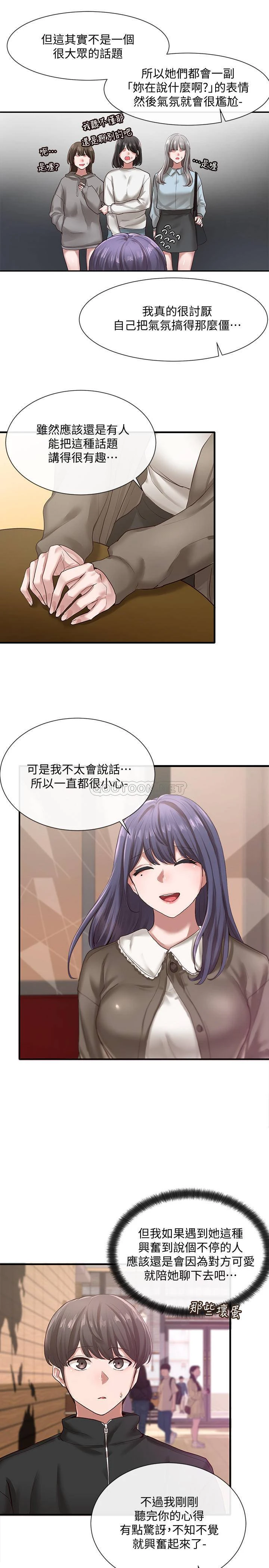 [韩国漫画] 社团学姐 校园,女学生,巨乳大奶#[33P]-3