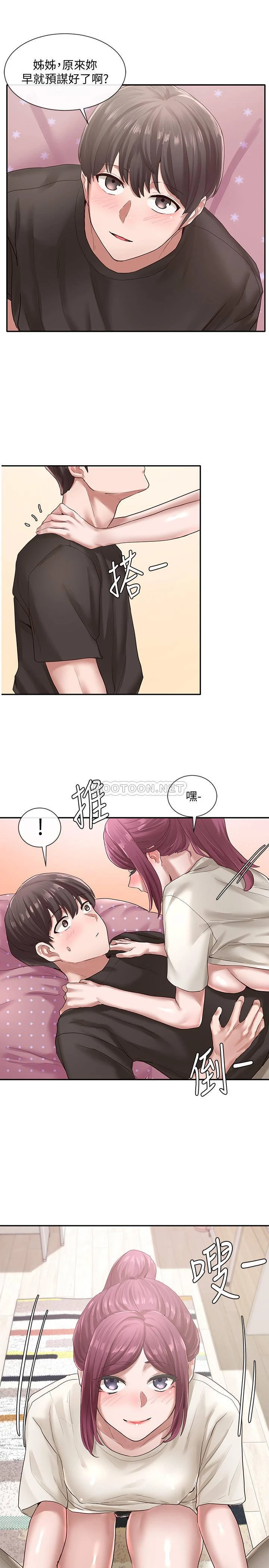 [韩国漫画] 社团学姐 校园,女学生,巨乳大奶#[33P]-31