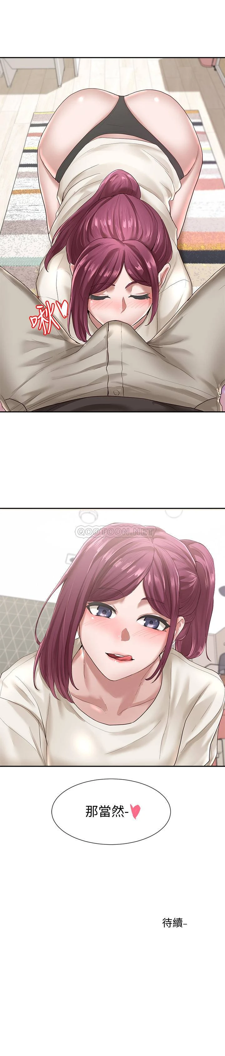 [韩国漫画] 社团学姐 校园,女学生,巨乳大奶#[33P]-33