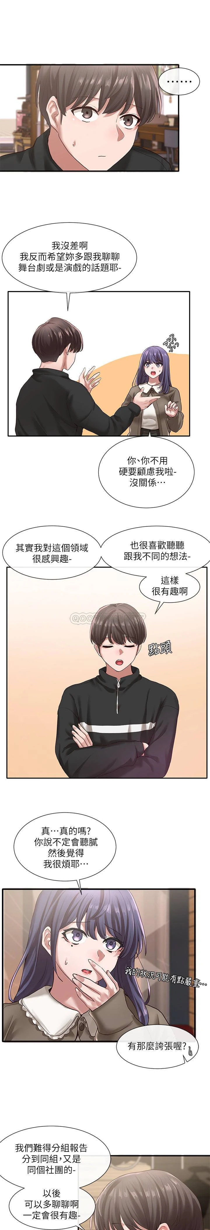 [韩国漫画] 社团学姐 校园,女学生,巨乳大奶#[33P]-5